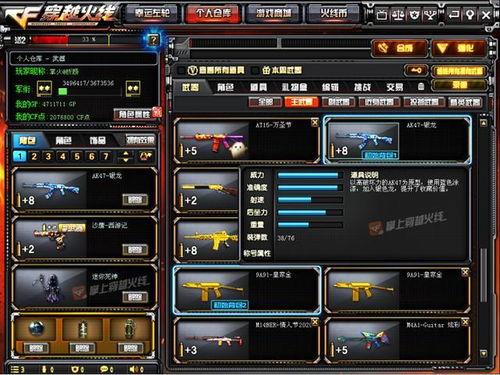 银龙最新爆料,揭秘神秘事件背后的惊人真相