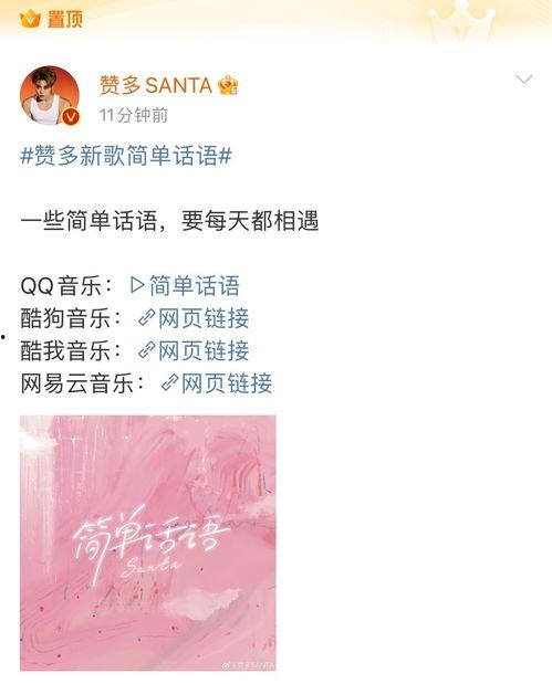 流行歌曲爆料大全最新,揭秘娱乐圈幕后故事与热门歌手幕后真相