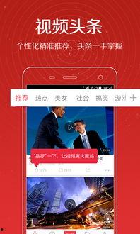 九点探游中国爆料视频,揭秘各地独特风情与美食之旅