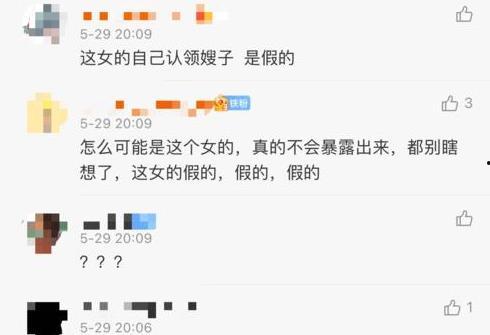 李倩玉爆料视频大全,揭秘娱乐圈幕后真相