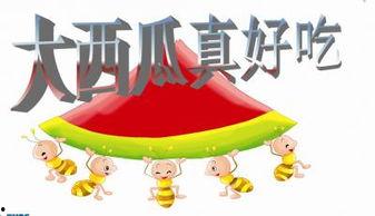 吃瓜爆料最新PPT,揭秘娱乐圈最新热点事件